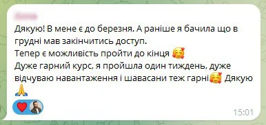 Відгук учасниці курсу OfficeFit Yoga №2
